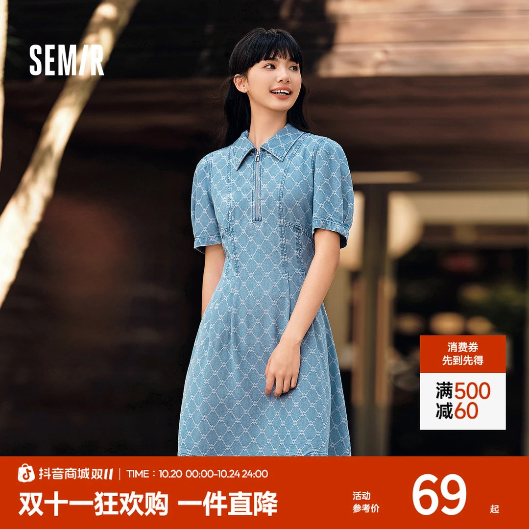 【凉感】森马牛仔连衣裙女泡泡袖甜酷俏皮夏森柔牛仔气质短裙时尚