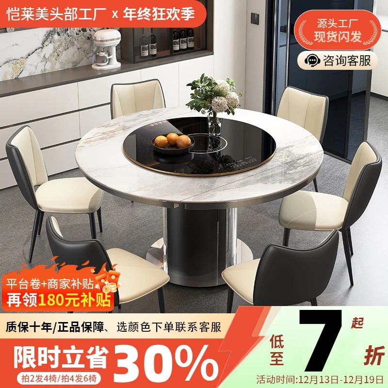 2025新款加厚岩板餐桌现代简约轻奢方圆两用伸缩折叠  暖菜板饭桌