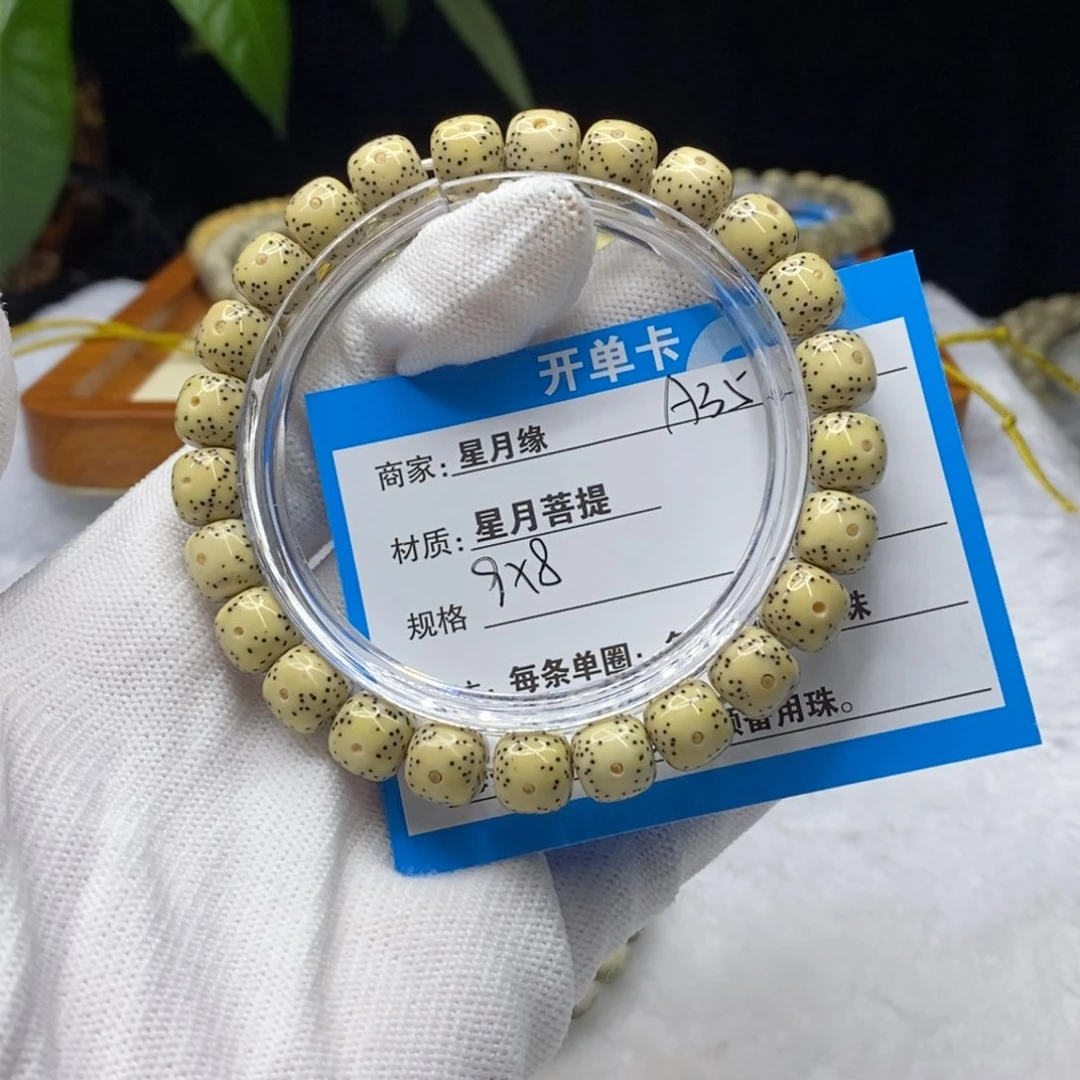 吊坠星月菩提如****说A35……