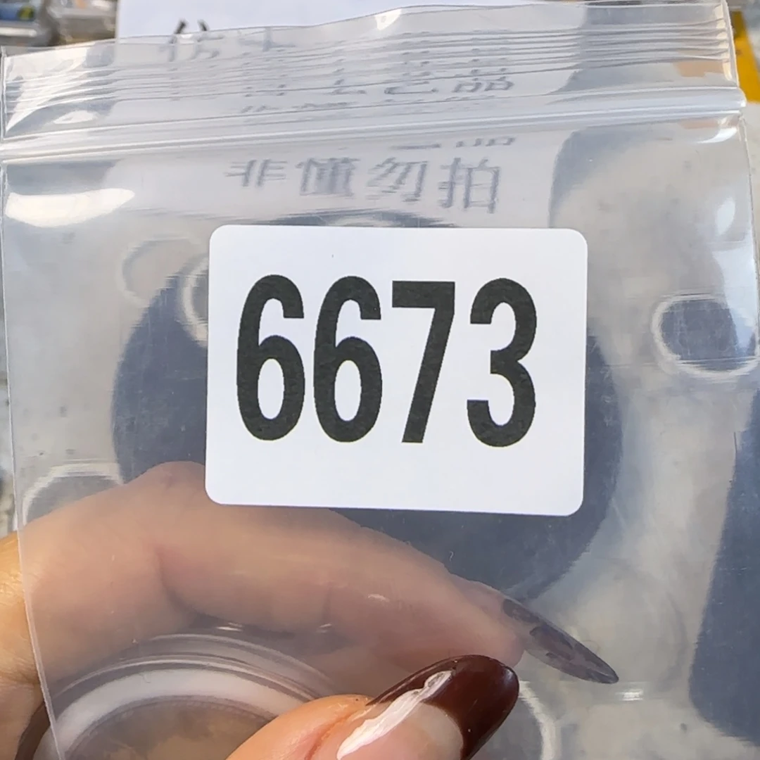 新号开播福利多多