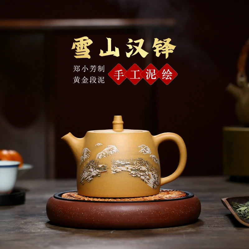 【雪山汉锋】原矿黄金段泥紫砂壶全手工彩绘 500毫升大容量泡茶壶