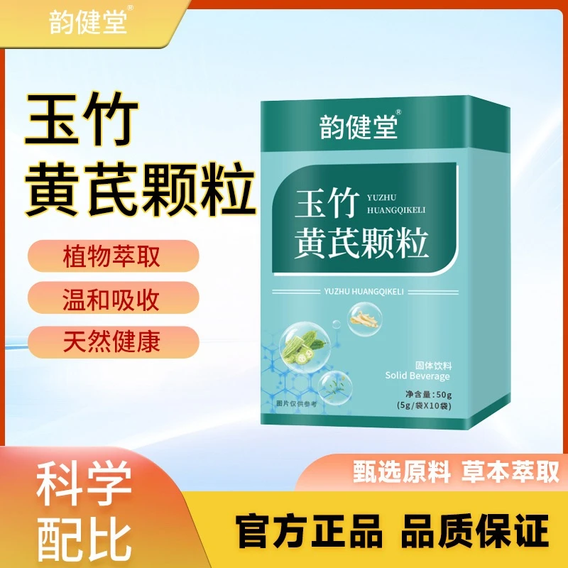 升级多重原料植物萃取温和舒适J