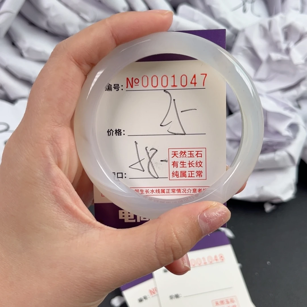 玛瑙/玉髓手镯未镶嵌1047