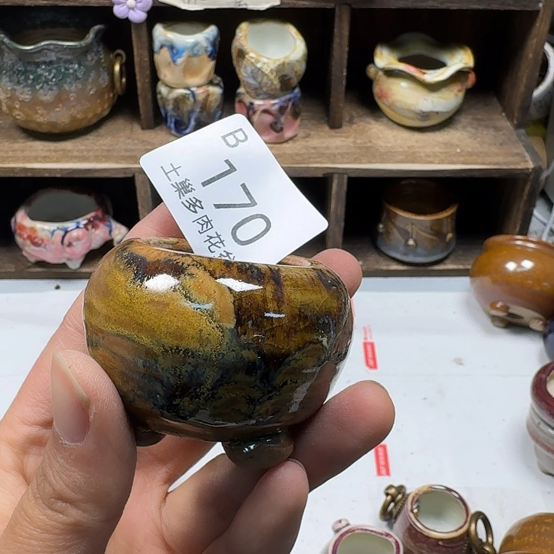 罐小*米陶瓷工艺与艺术