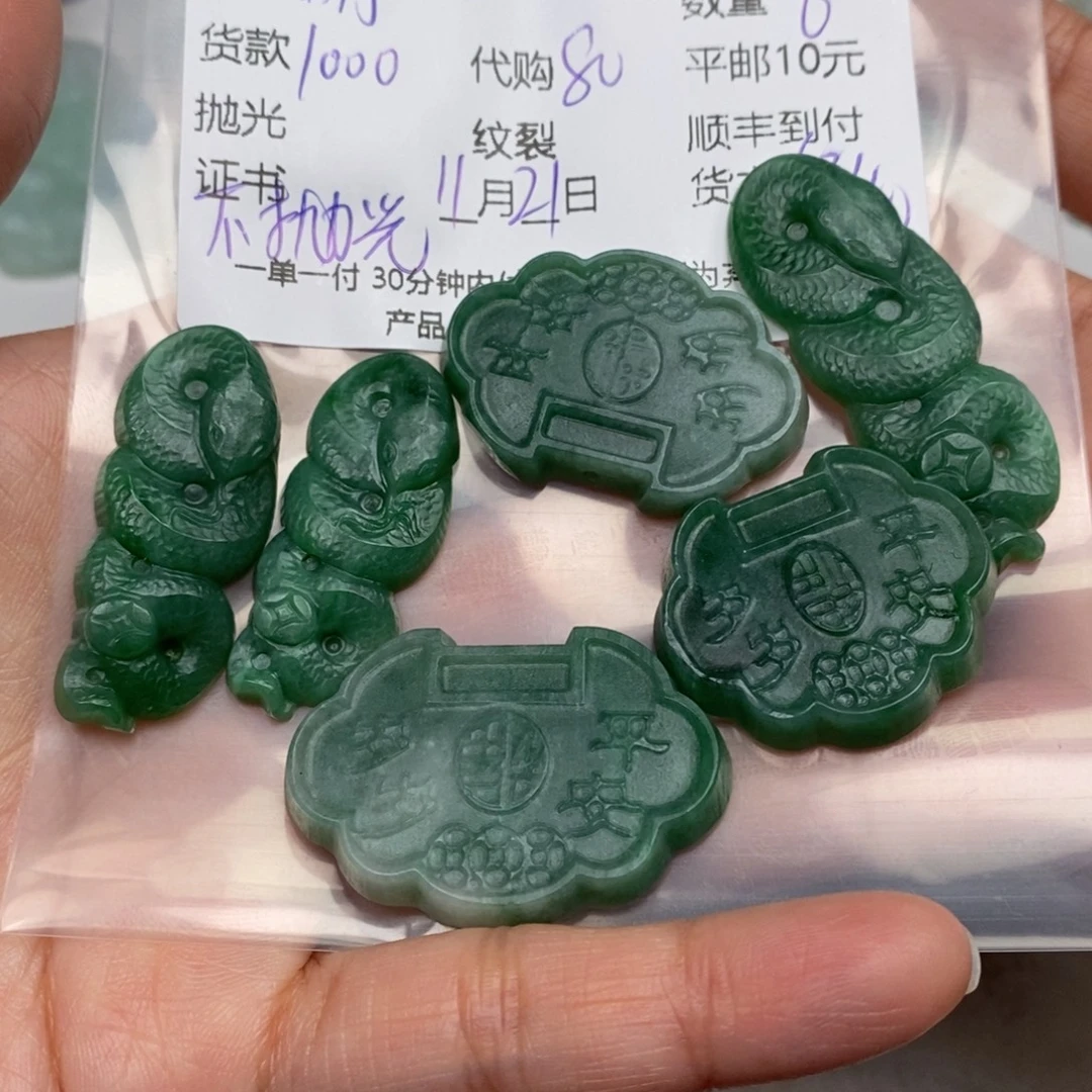 明***成翡翠未镶嵌颈饰翡翠