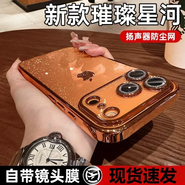 【新款璀璨星河】适用苹果17Pro手机壳17promax闪粉透明防摔爆款女