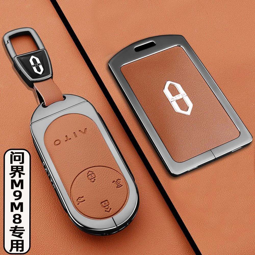 2025款问界M8钥匙套华为问界M9增程mxa/Ultra车专用金属扣壳男士