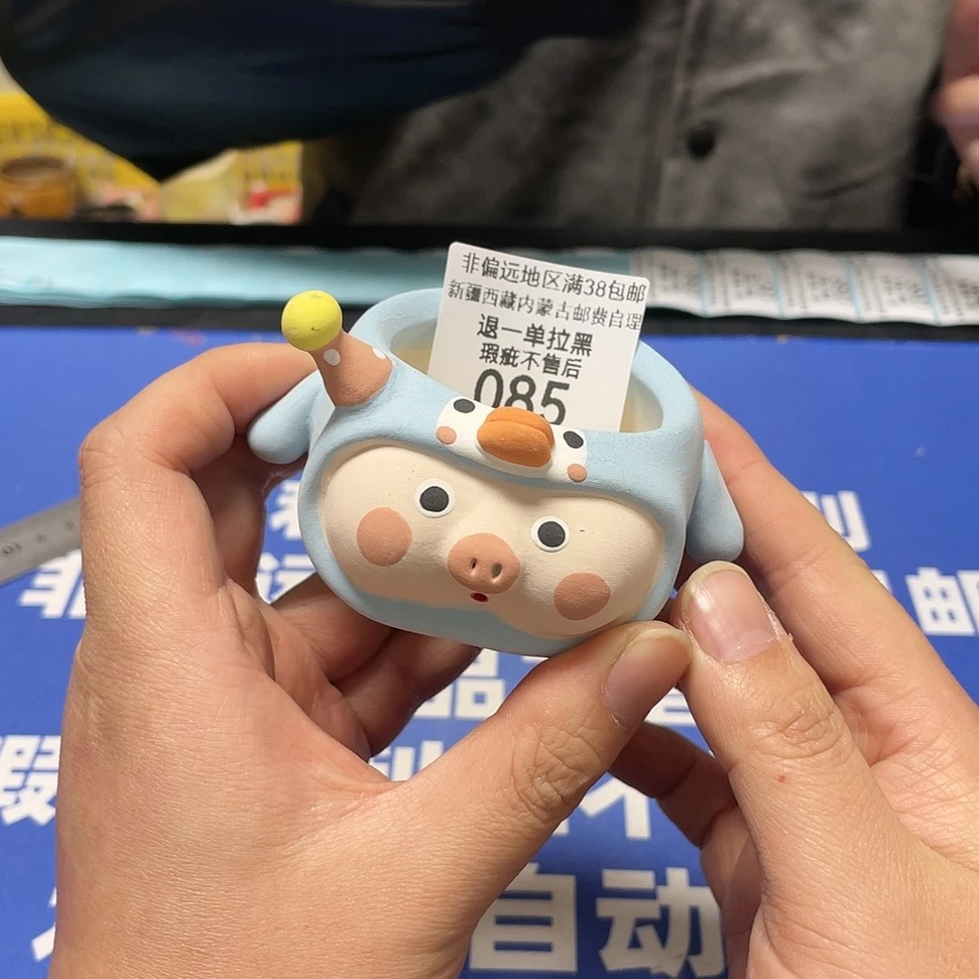 红陶微瑕疵特价不退不换 85