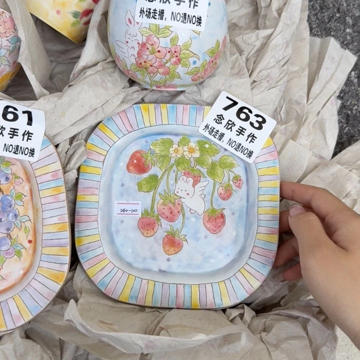 章****子哈哈哈哈哈哈哈哈763