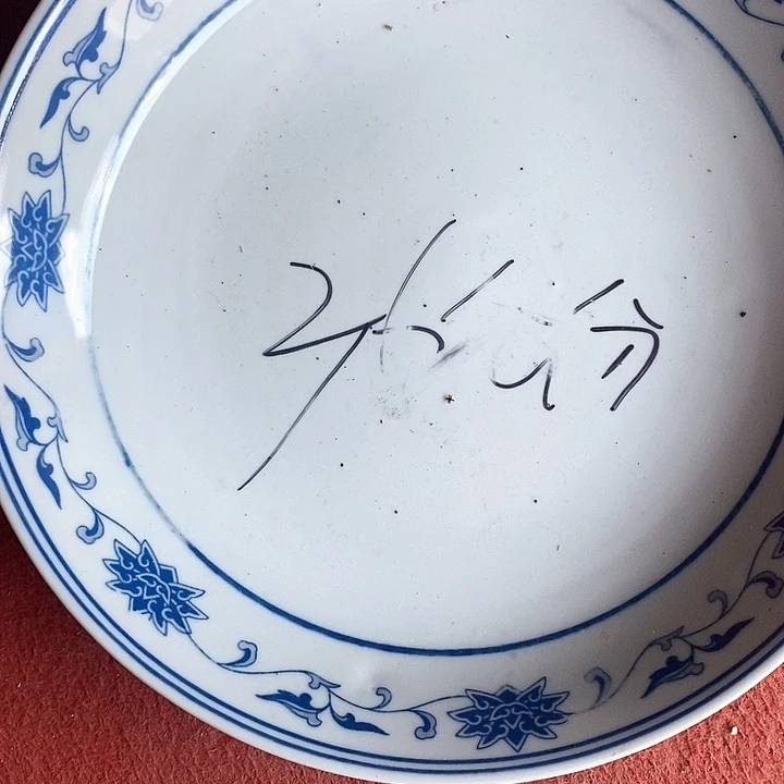 瓷片梦****9我是第一百个为