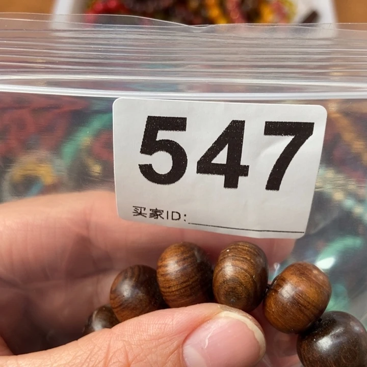 大果紫檀（缅甸花梨）547号片