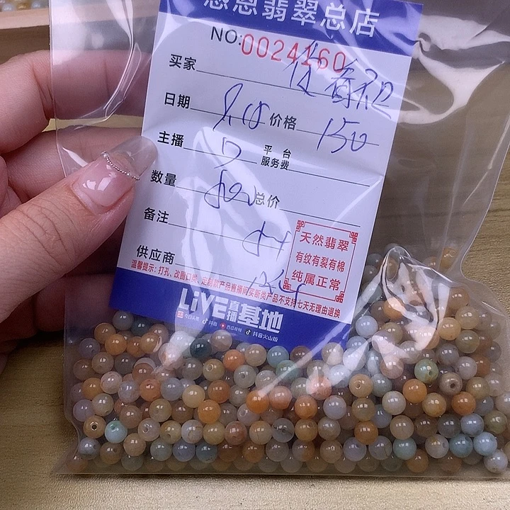 你***我未镶嵌手链翡翠翡翠