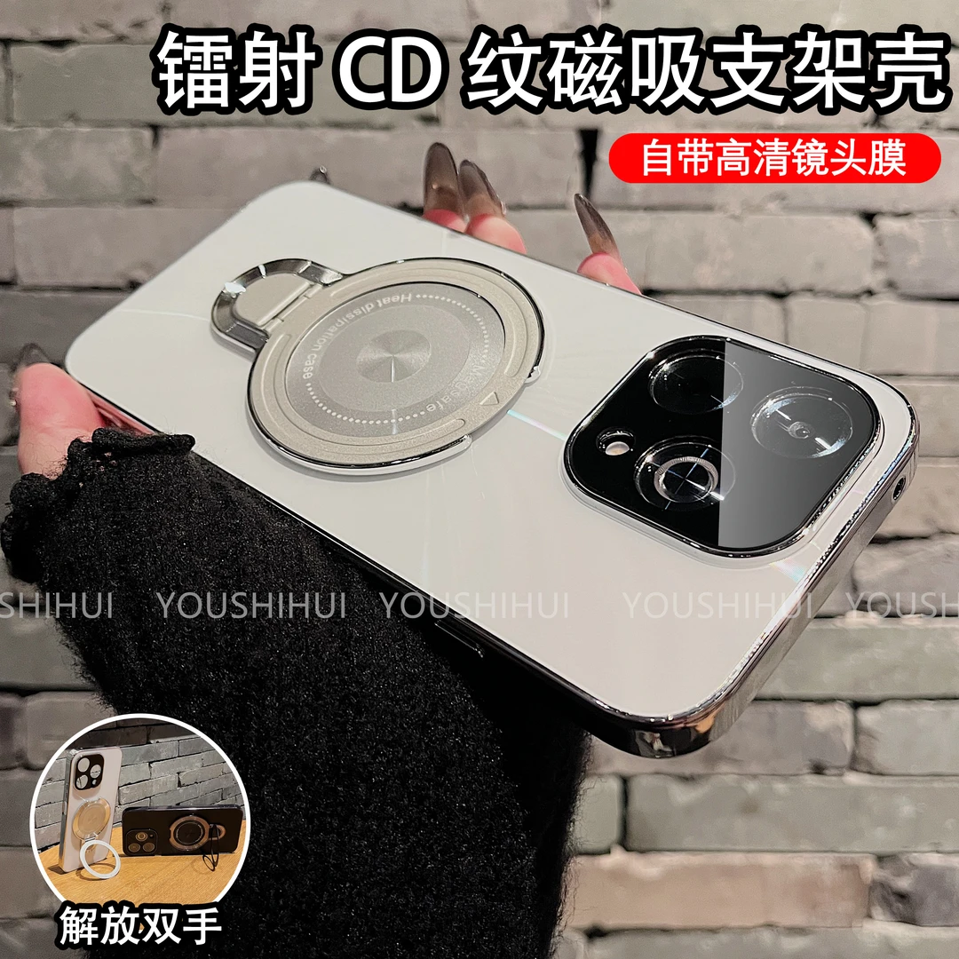 磁吸支架CD纹镭射适用华为Hi畅享80pro手机壳电镀防滑条防摔全包