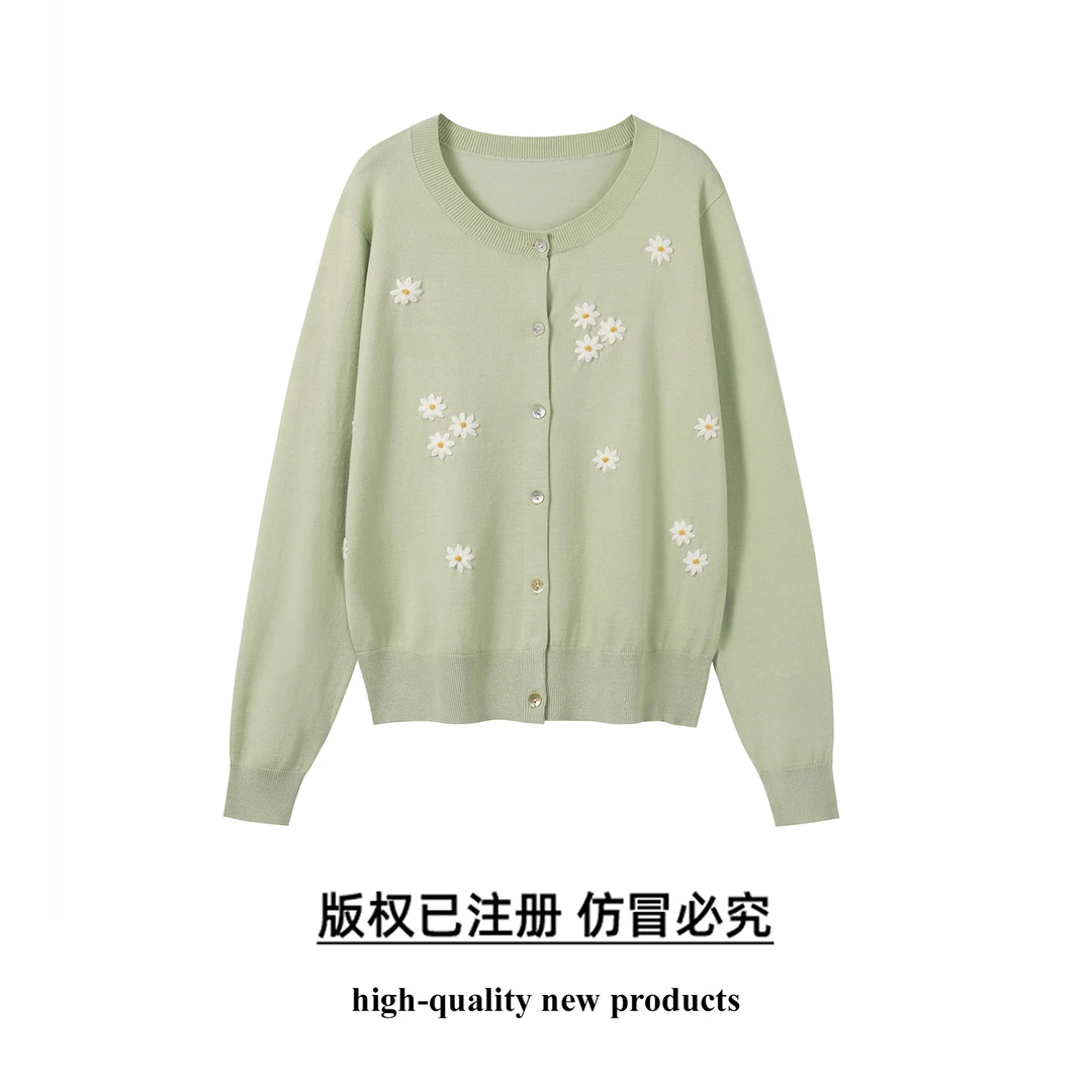 奢姿大码女装2025秋季时尚雏菊刺绣上衣胖妹妹清新减龄针织开衫