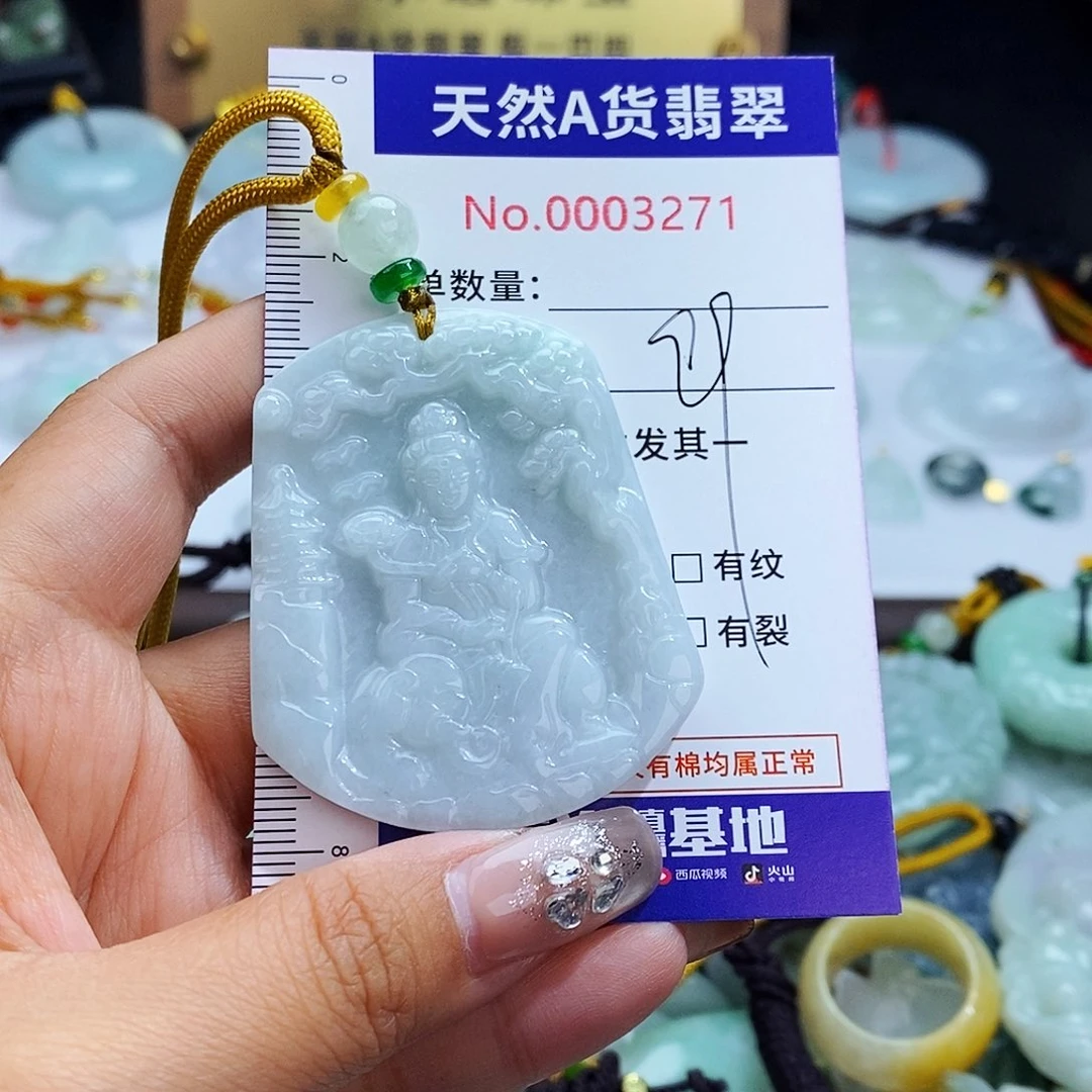 翡翠未镶嵌毛衣链3271