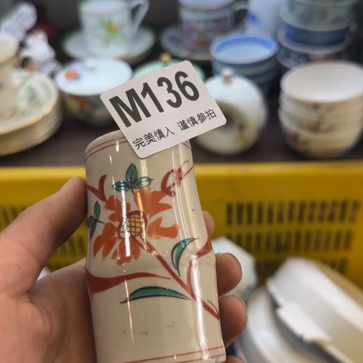 桃***酱瓷片一物一拍感谢支持