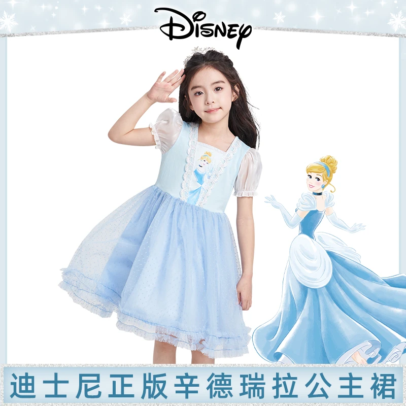 迪士尼正版辛德瑞拉女童潮款洋气小女孩公主裙童连衣裙夏季洋气