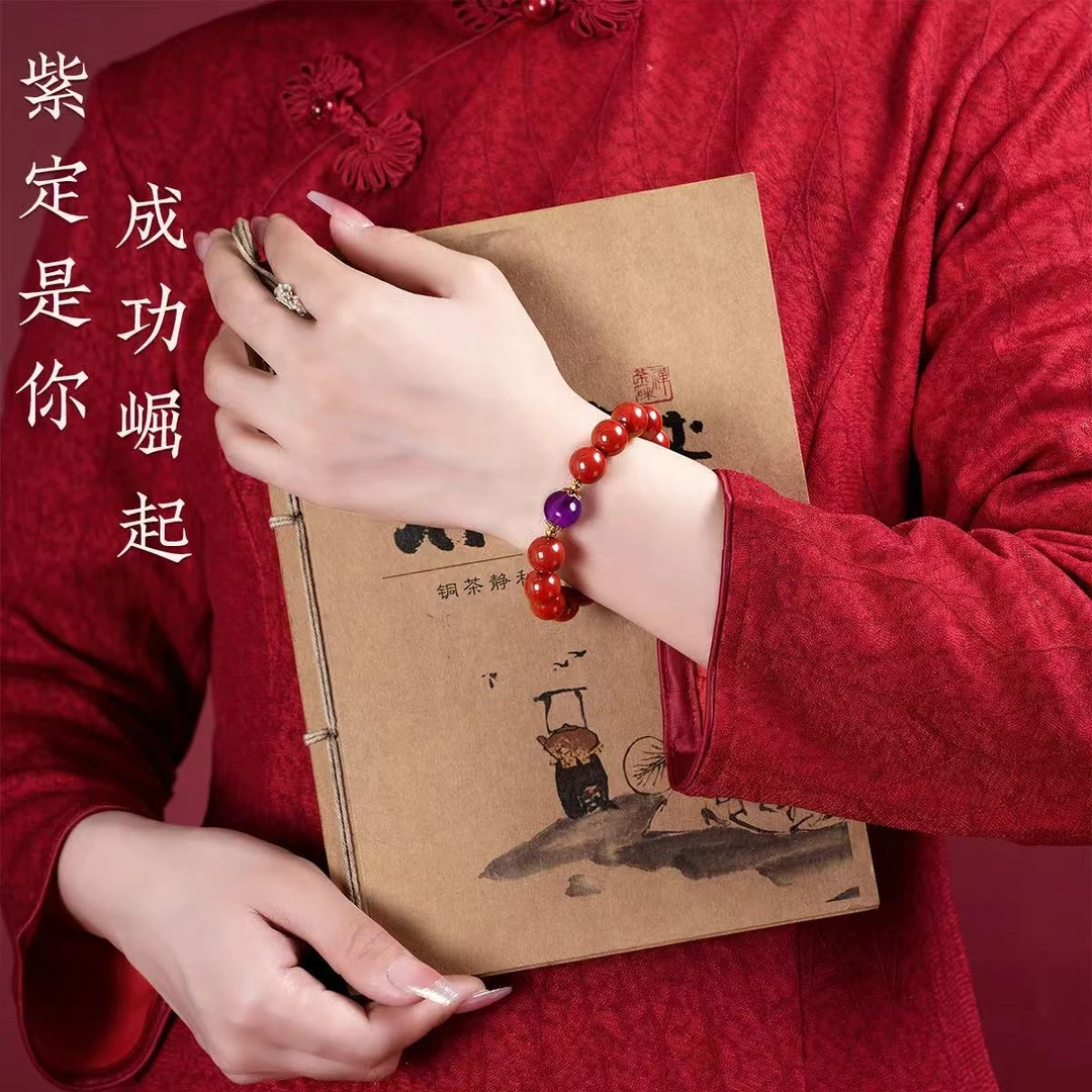 含辰砂工艺品朱砂九紫离火手串   无礼盒1050