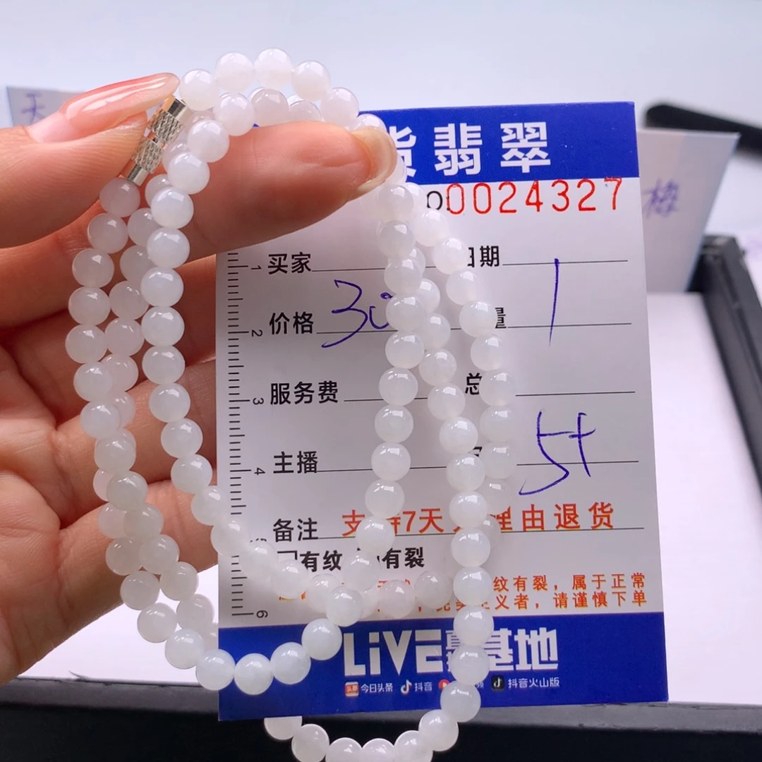 翡翠未镶嵌手链多样性