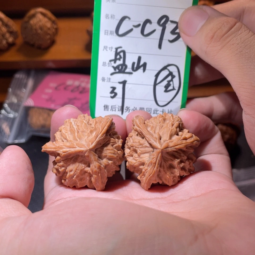 吊坠文玩核桃文玩