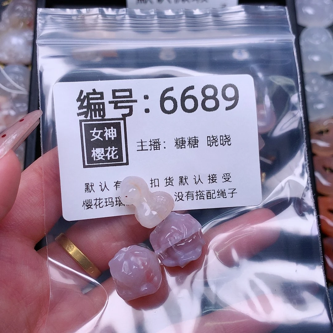 玛瑙/玉髓颈饰合金红**?