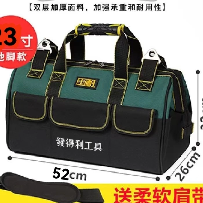 发得利大款多功能套装工具包