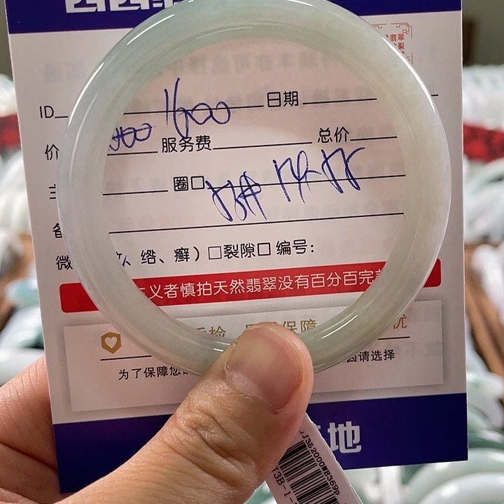 翡翠未镶嵌手镯8888