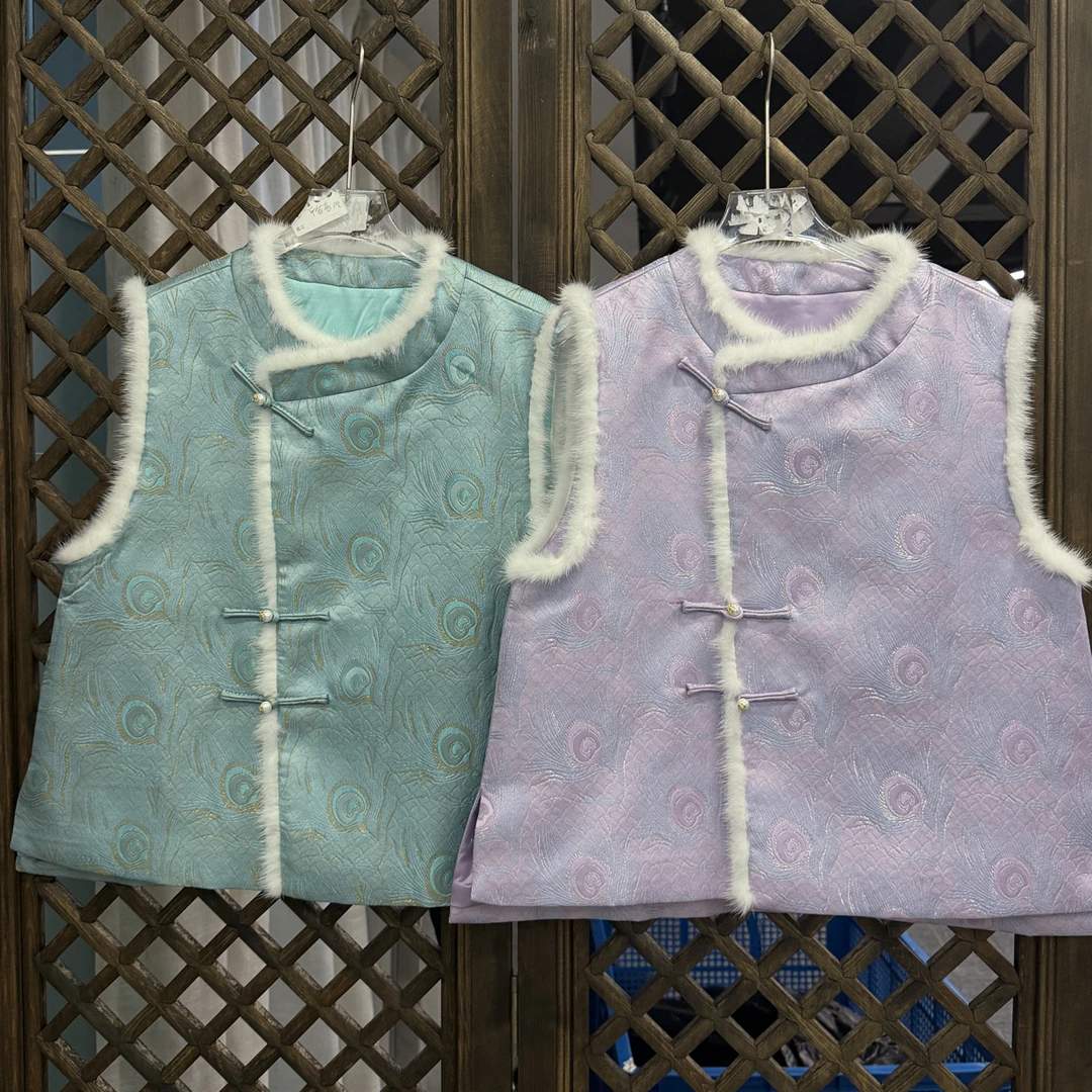 小花家青蓝羽双色斜襟盘扣毛毛马甲