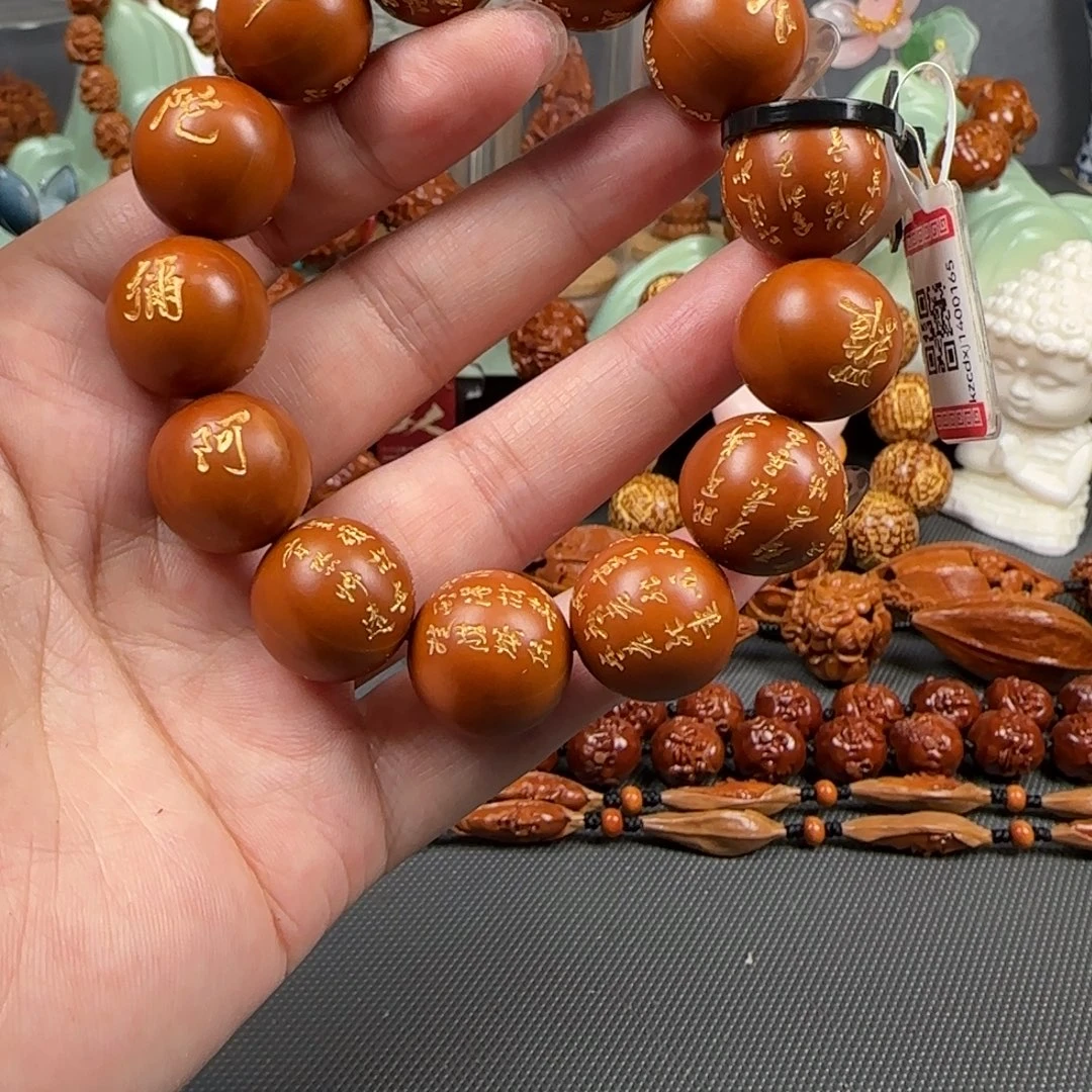 橄榄核手串/手链宽1.65鸡血红梅林核正圆光珠亢泽超心经手串