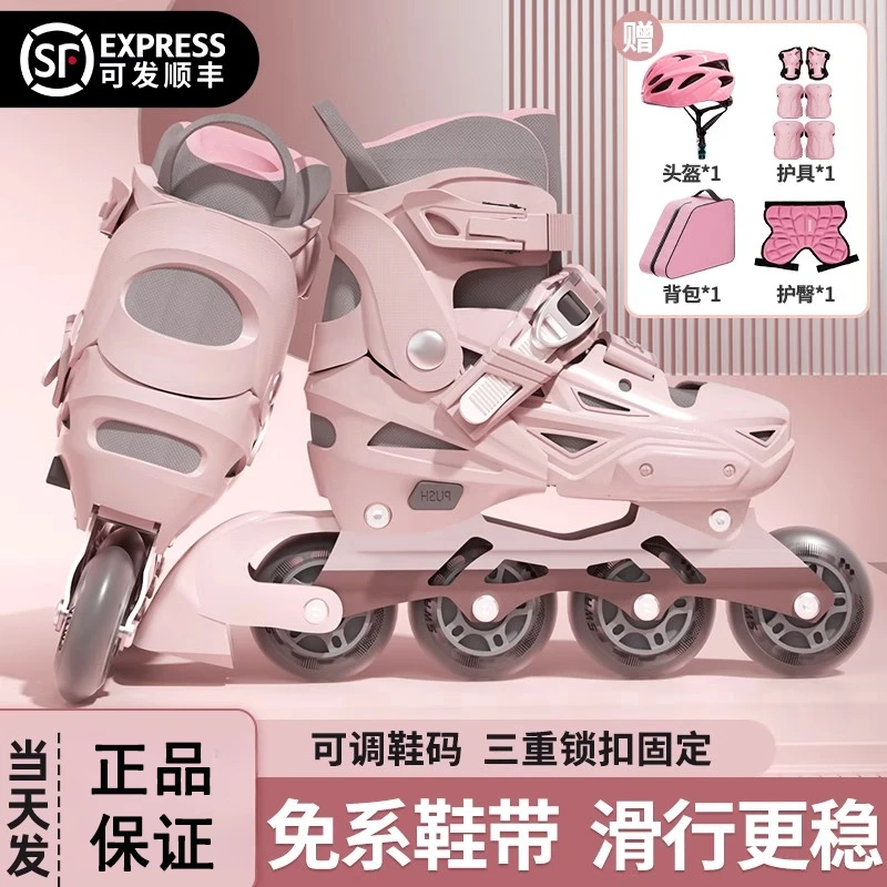 斯威溜冰鞋儿童专业轮滑鞋溜冰鞋全套装初学者男女生报班孩子旱冰