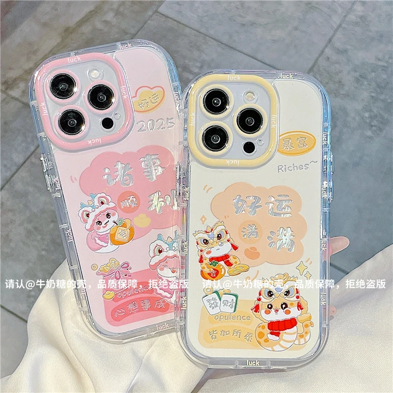 诸事顺利新款羽纱机壳华适用苹果16pro手为vivo高级小米个性OPPO