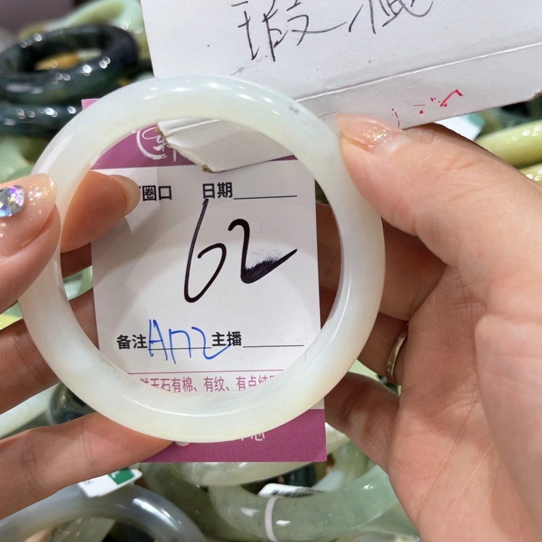 岫玉未镶嵌手镯手镯