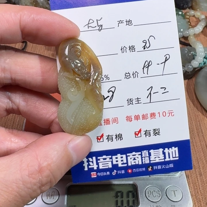 手链未镶嵌和田玉大*鲨