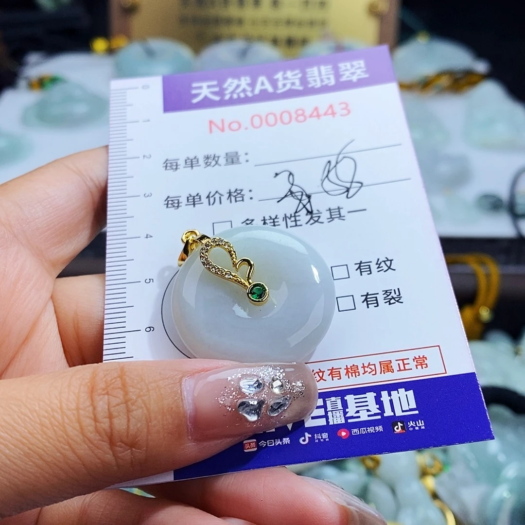 翡翠未镶嵌毛衣链8443