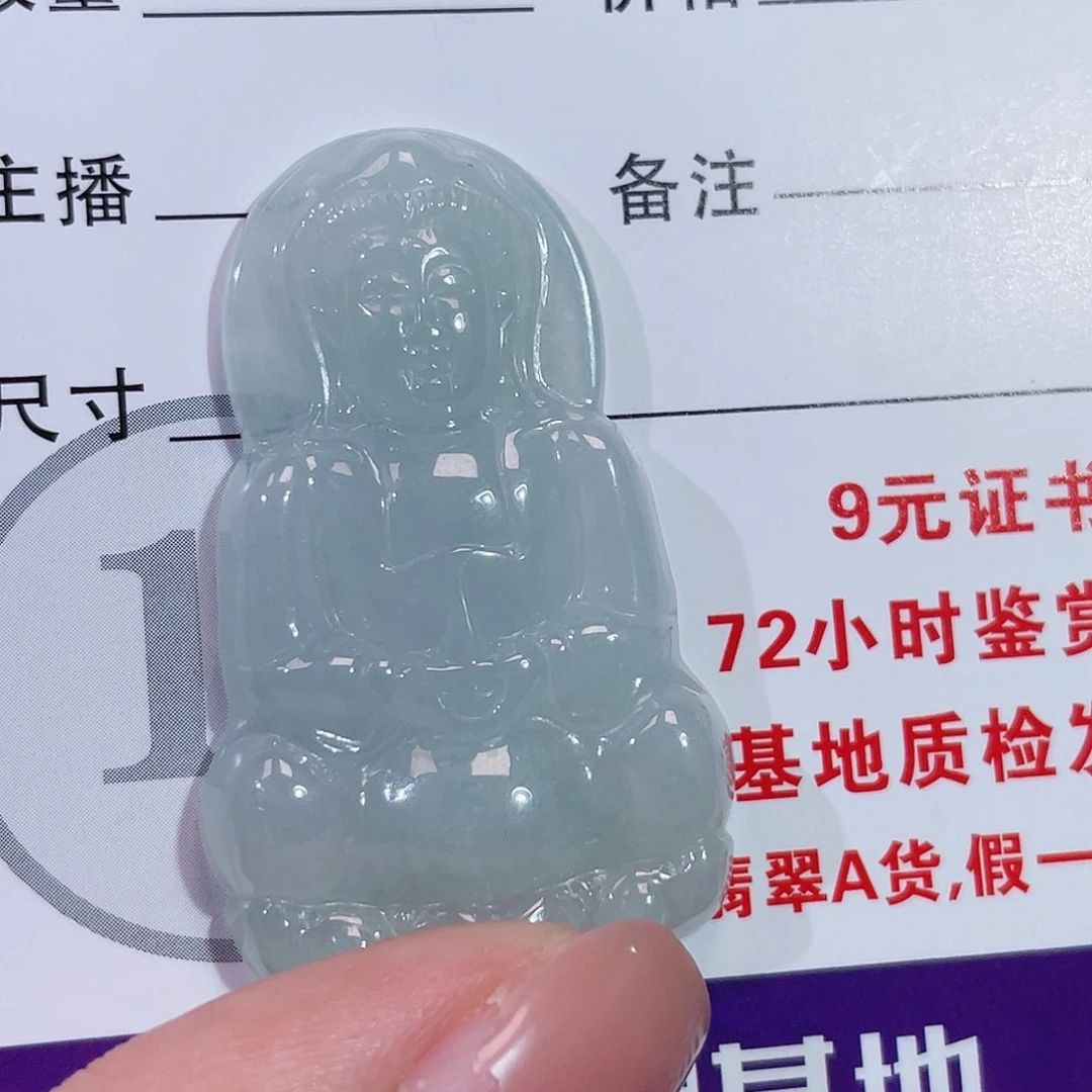 翡翠未镶嵌颈饰观音