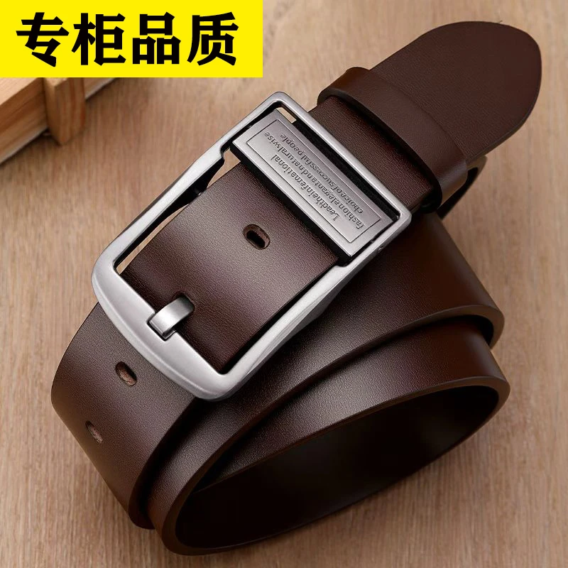 官方正品纯牛皮无夹层男针扣2025新款男士皮带商务百搭腰带男款
