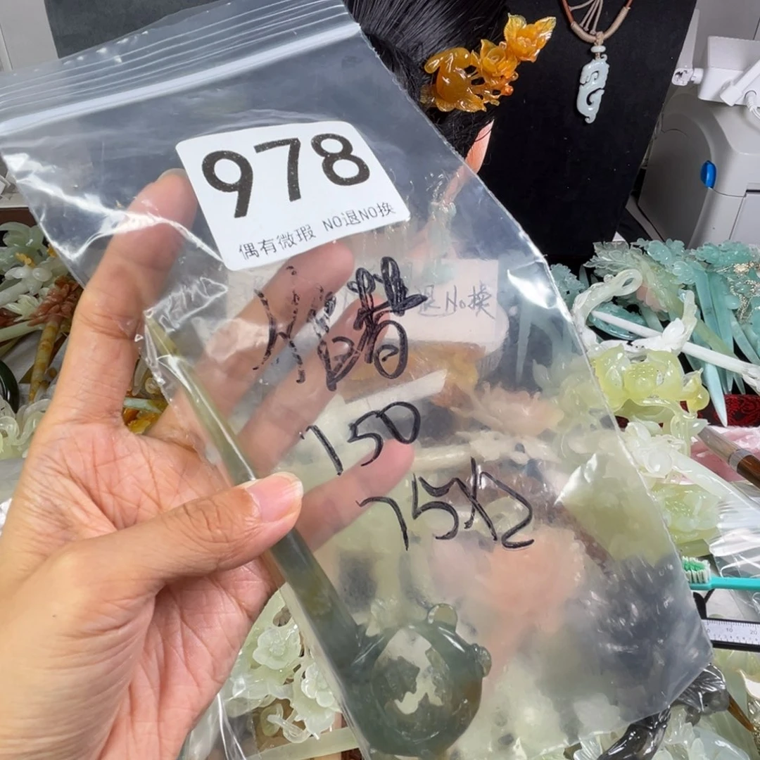 未镶嵌岫玉发饰循**行