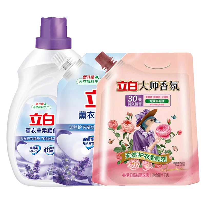 衣服洁净薰衣草香柔顺剂护理剂正品护衣家用立白防静电