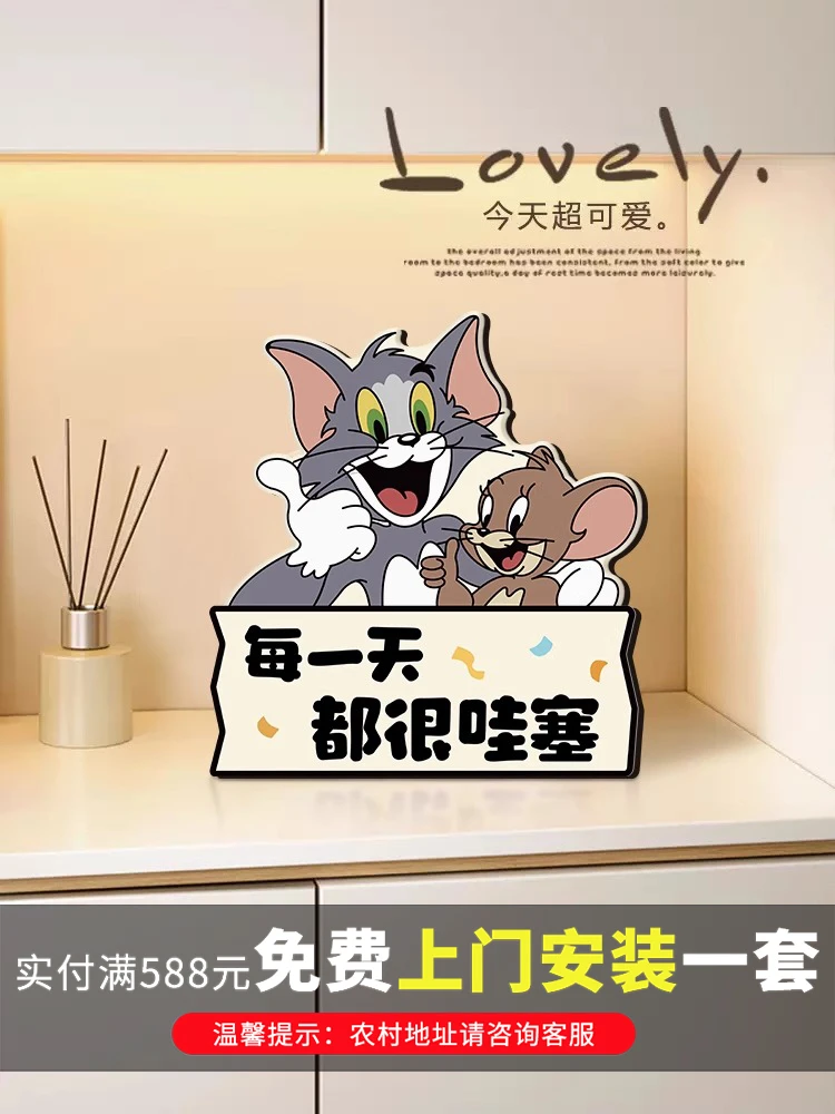 猫和老鼠入户玄关柜台装饰画卡通卧室摆画创意客厅电视柜桌面摆件