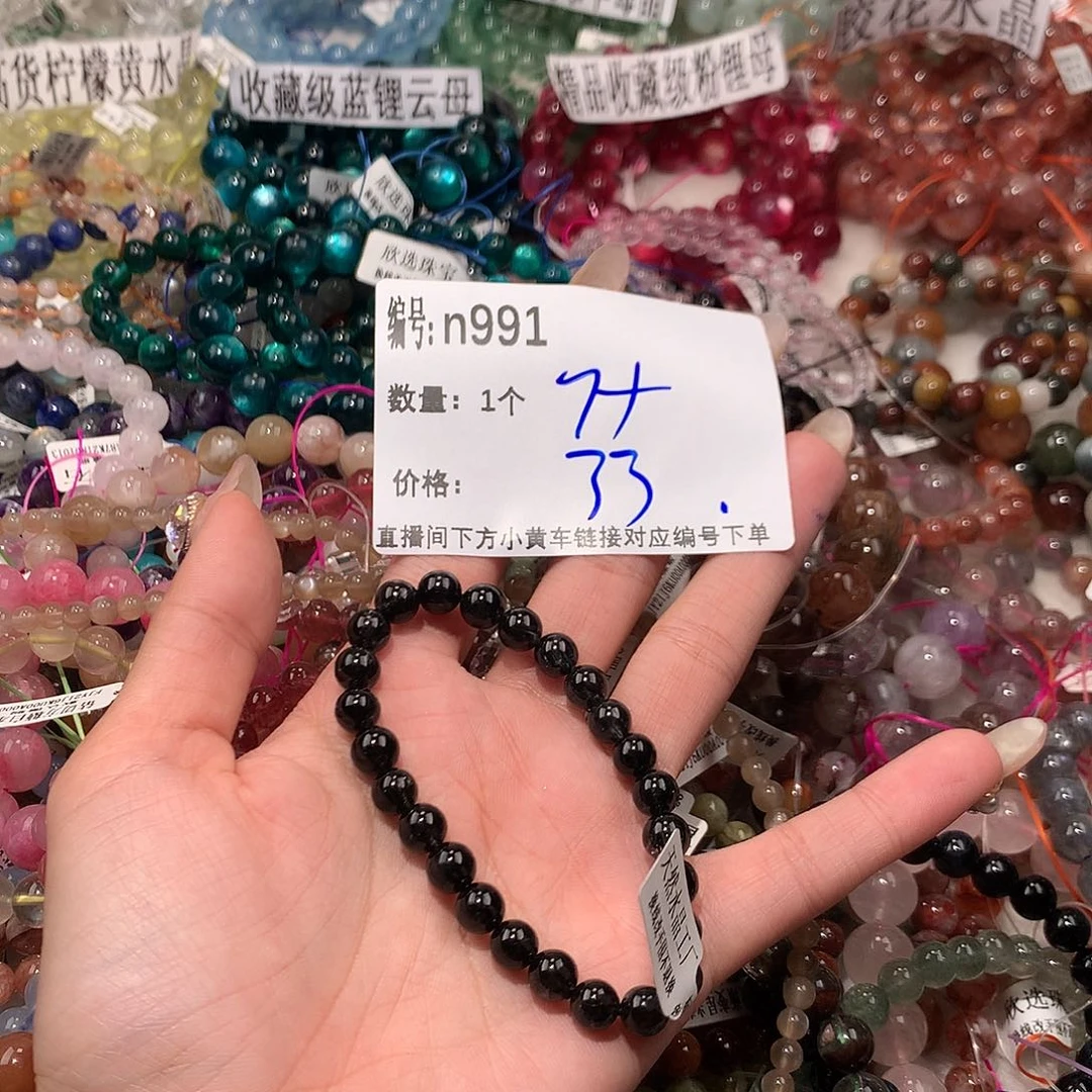 水晶手串未镶嵌991@……