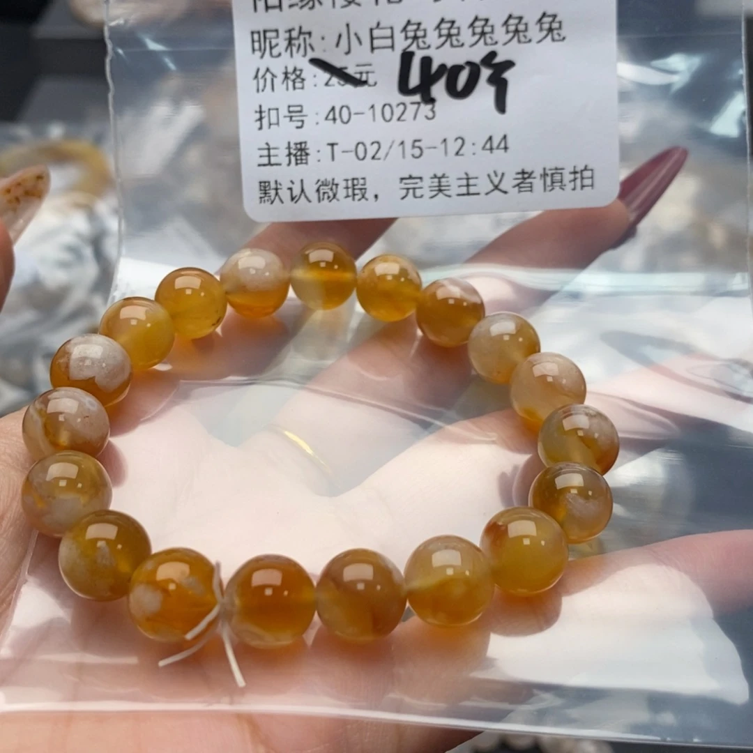 玛瑙/玉髓手镯合金小****兔