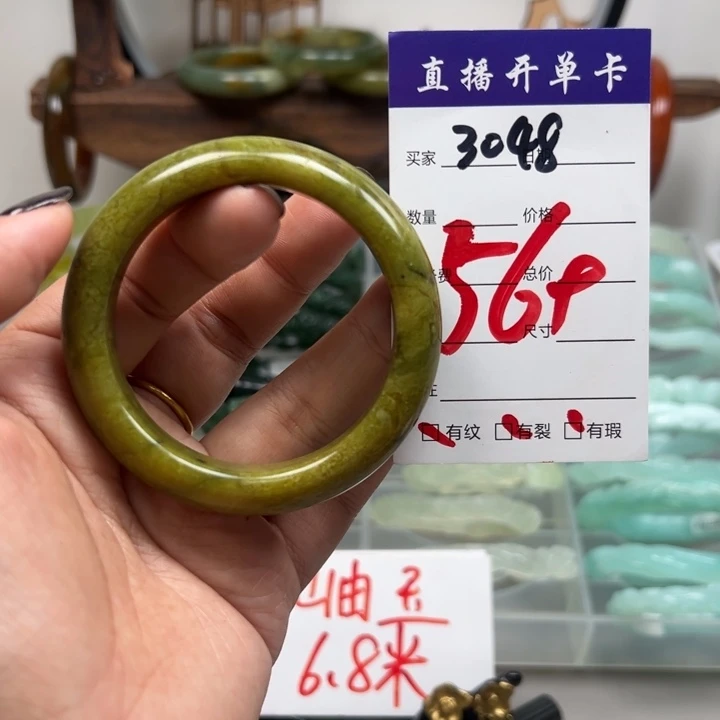 蛇纹石玉未镶嵌手镯