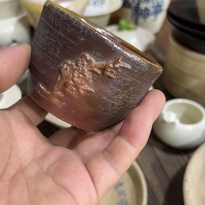 微嘏…………………………………变形