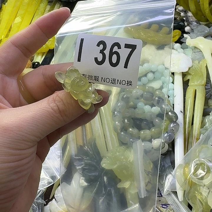 *****蛇纹石玉合金发饰