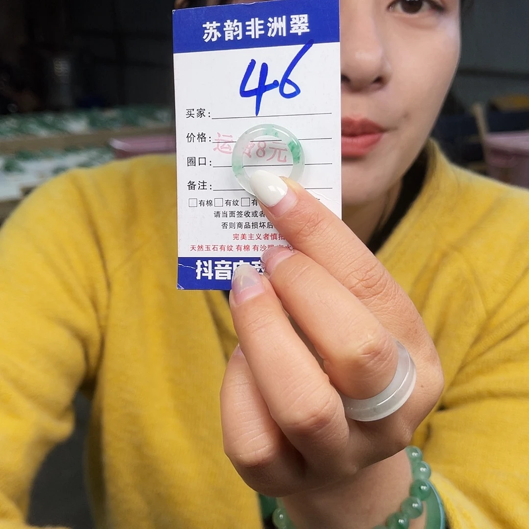 石英质玉（非洲翠）未镶嵌戒指