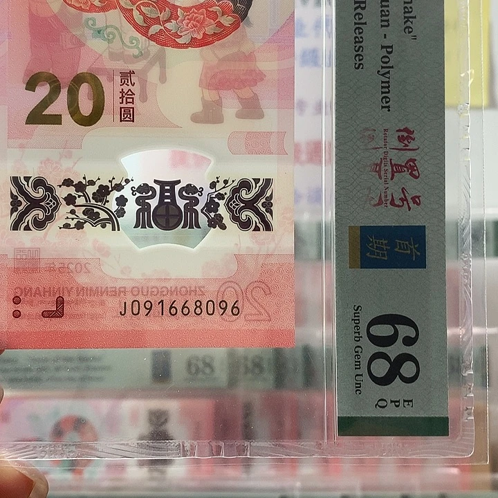 塑料倒置号独1,8096