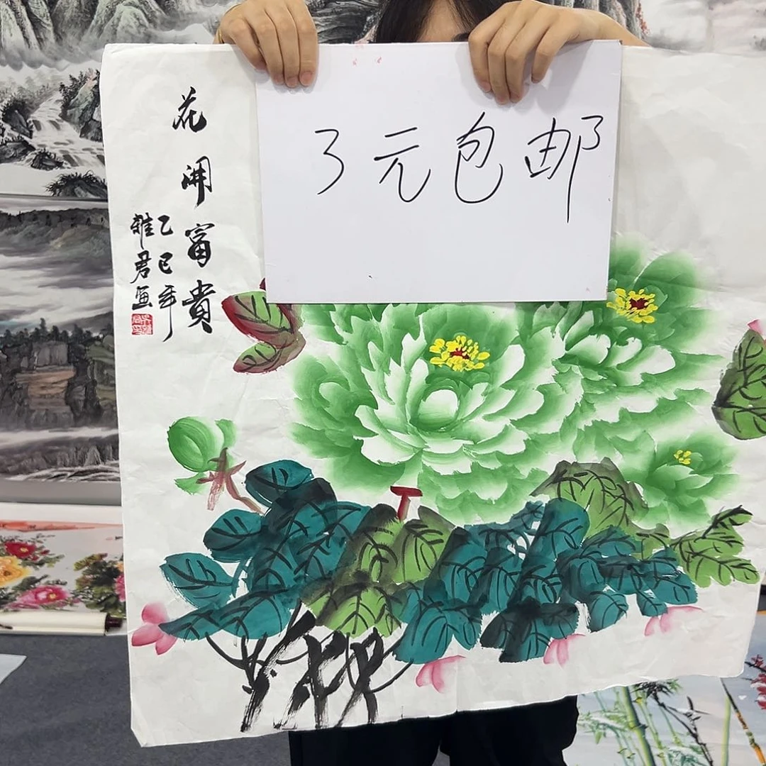 新号开播领福利了