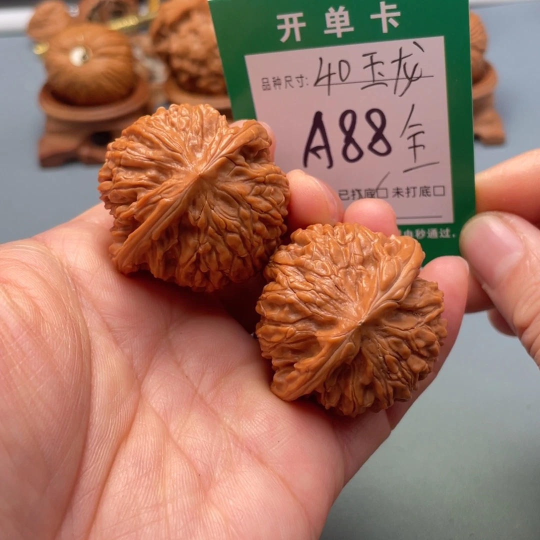 把件文玩核桃文玩