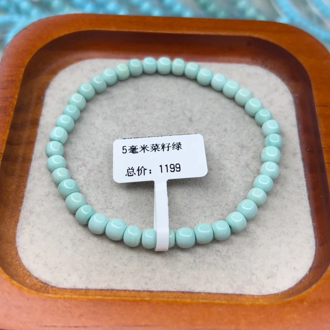 绿松石未镶嵌珠宝半成品