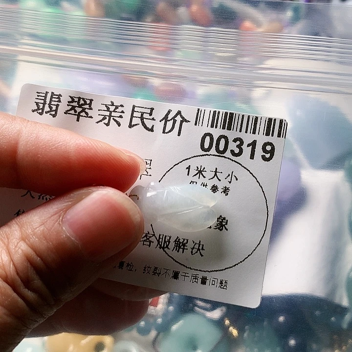 翡翠未镶嵌颈饰0000000000319